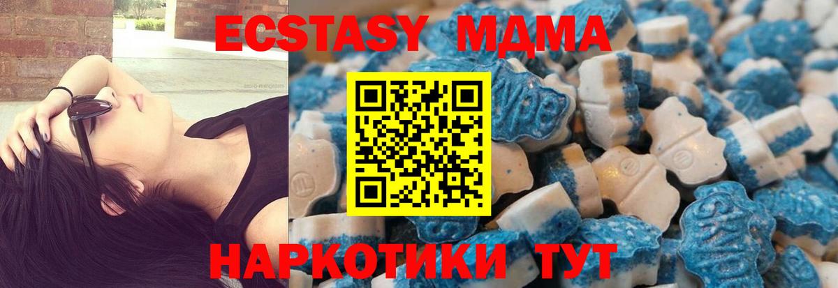 Экстази бентли  Вход с VPN  ЭКСТАЗИ 250 мг  Артём 