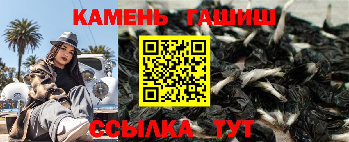 ГАШИШ индика сатива  Вход с VPN  Гашиш Изолятор  ГАШИШ  Артём 