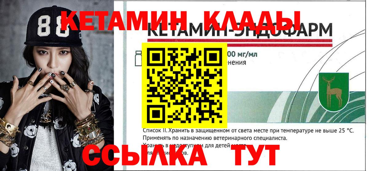 Кетамин ketamine Артём