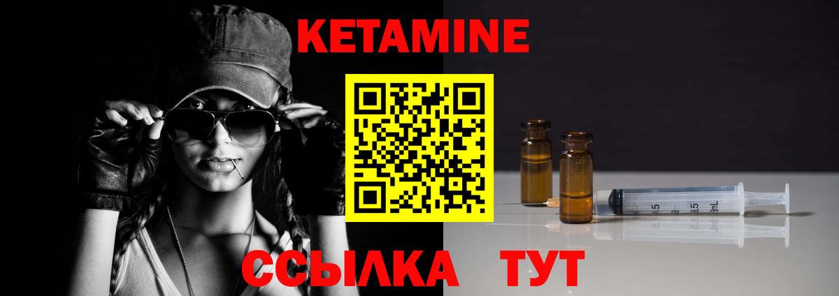 Артём  Кетамин VHQ  Вход с VPN  КЕТАМИН VHQ 