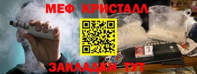 амф Балаково