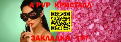 бутират Аргун