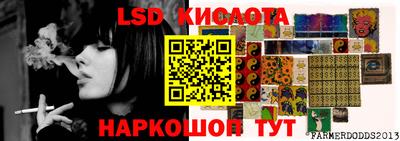 гидропоника Апрелевка