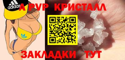 COCAINE Апшеронск