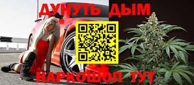 бутират Аргун