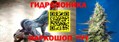 бутират Аргун