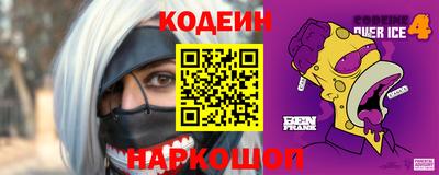 бутират Аргун
