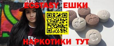 бутират Аргун
