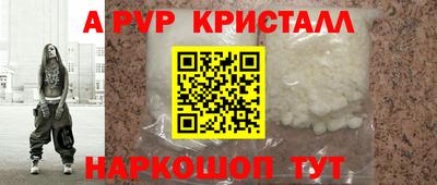 COCAINE Апшеронск