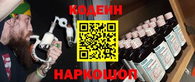 бутират Аргун