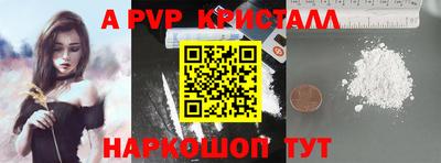 COCAINE Апшеронск