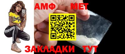 бутират Аргун