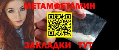 COCAINE Апшеронск