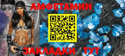 COCAINE Апшеронск