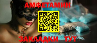 бутират Аргун