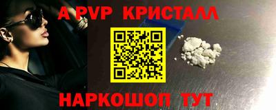 COCAINE Апшеронск