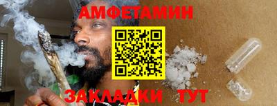 COCAINE Апшеронск