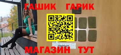 бутират Аргун