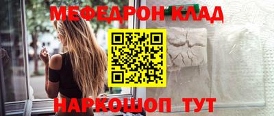 COCAINE Апшеронск