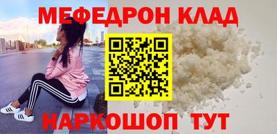 бутират Аргун