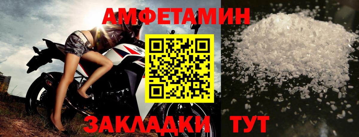 Артём  Первитин  Вход с VPN  Первитин мет 