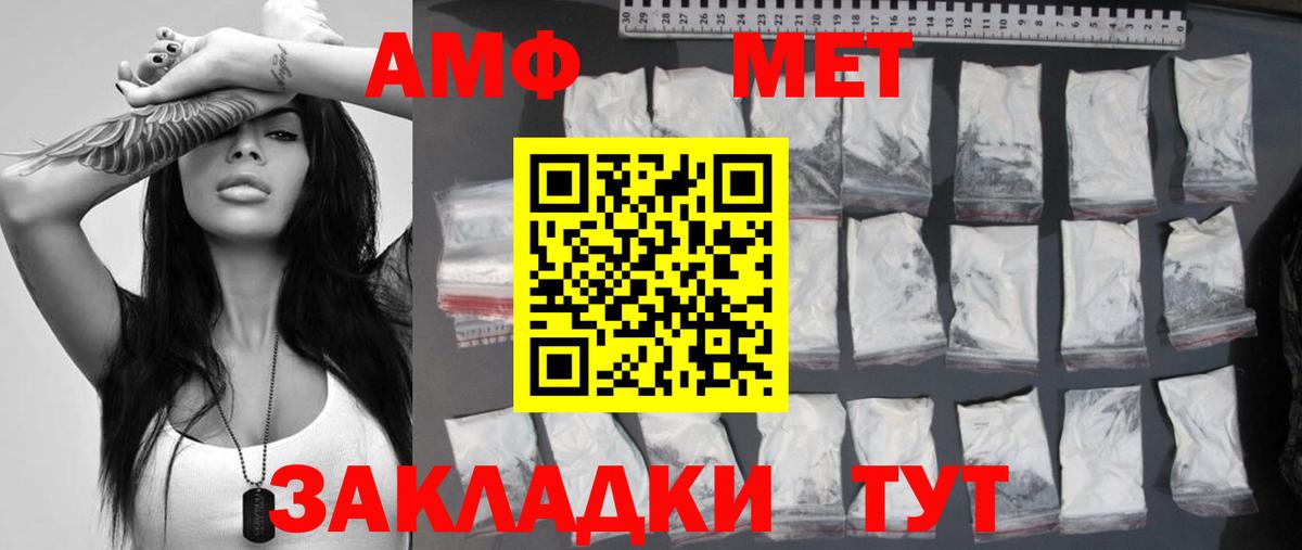 Артём  Мефедрон  ЭКСТАЗИ  Альфа ПВП СОЛЬ   NBOMe  Меф МЯУ МЯУ кристаллы  Бошки Шишки  Вход с VPN  Гашиш  Канабис 