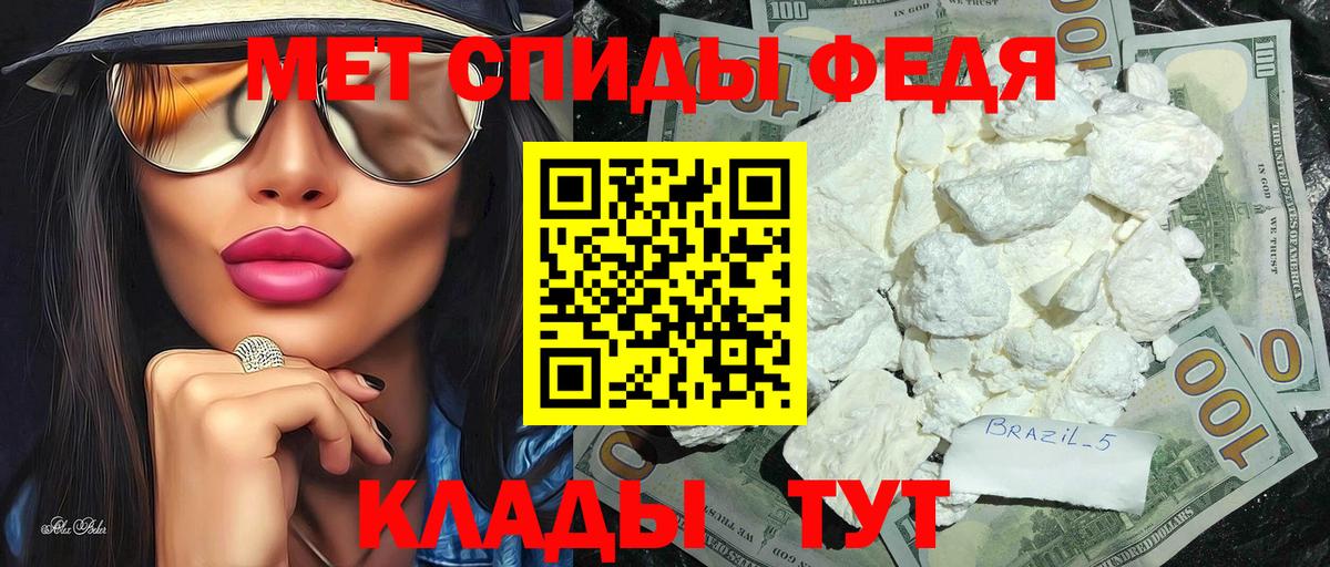 Метамфетамин мет Артём