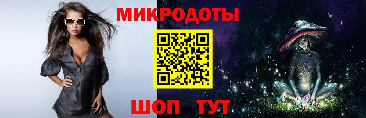 Псилоцибиновые грибы ЛСД Артём