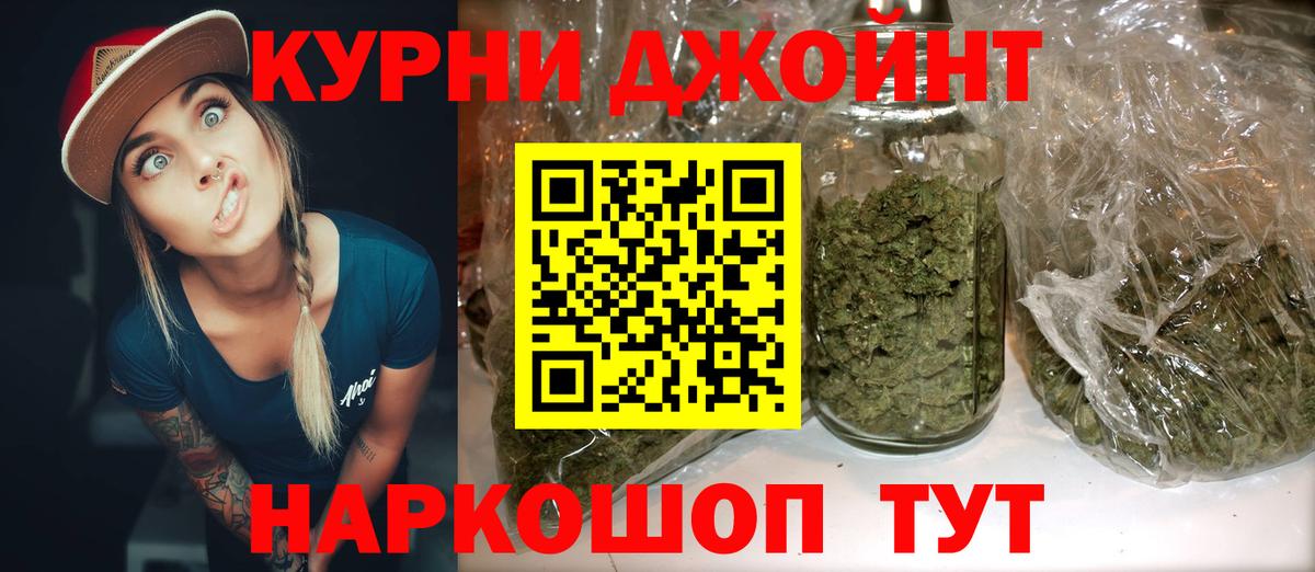 Марихуана THC 21% Артём
