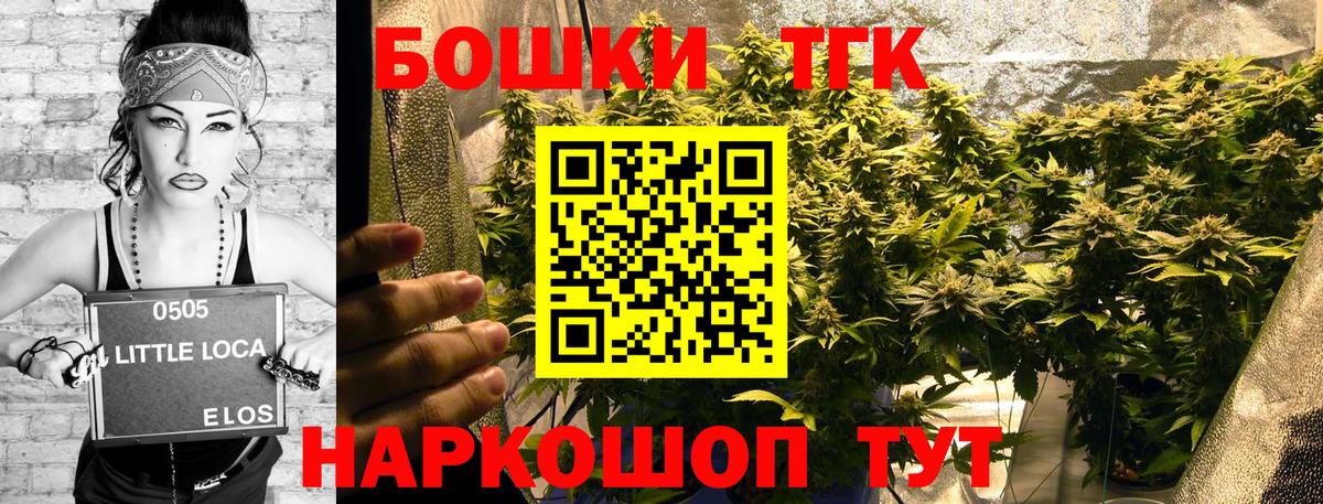 Бошки Шишки White Widow  Вход с VPN  Артём  Канабис ГИДРОПОН 